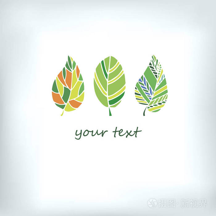 画的树叶.抽象矢量背景.绿色的树叶.性质