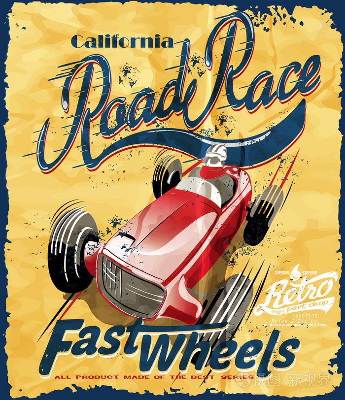 复古赛车海报
