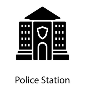 官方建筑与官方庄严的警察标志, 这个图标是为派出所