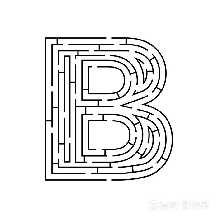 为孩子迷宫字母 b 的益智游戏