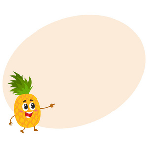 可爱又搞笑的菠萝的性格，指着某个东西的吉祥物