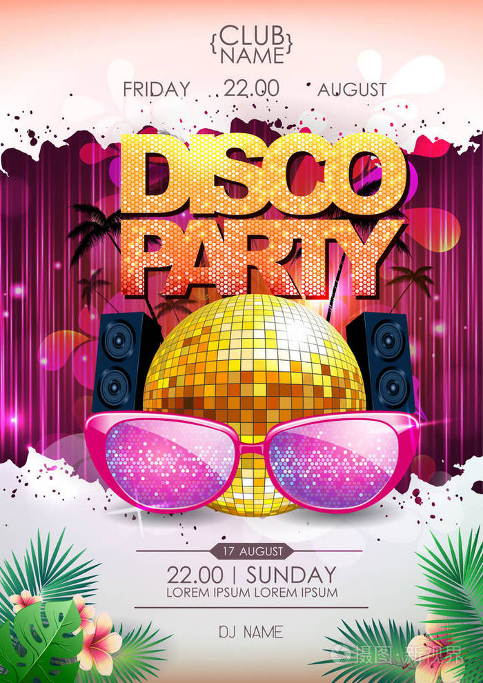 迪斯科舞会暑期晚会海报
