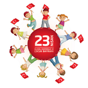 4 月 23 日土耳其国家主权及儿童日