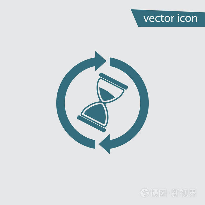 等待时间图标沙漏时钟向量现代简单的平小时玻璃标志w的时髦停止符号