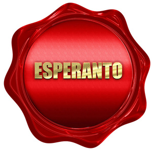 世界语，3d 渲染，红蜡邮票与文本
