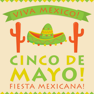 复古风格 Cinco De Mayo 5 月 5 日 卡在矢量格式