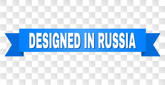 设计的白色字幕和蓝色条纹.