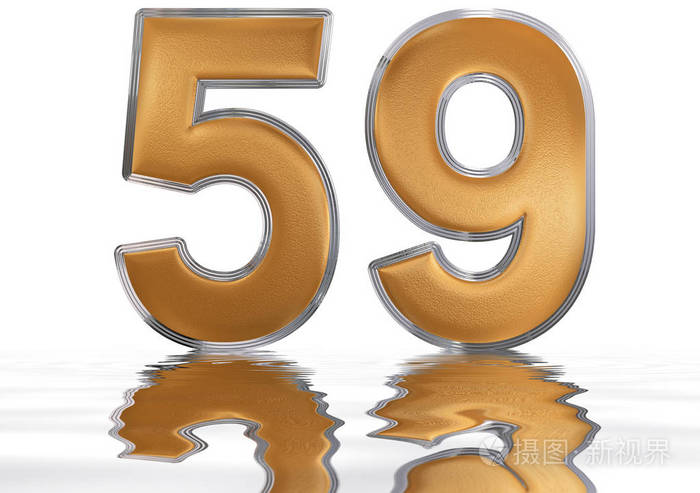 数词5959反映在水面上隔离