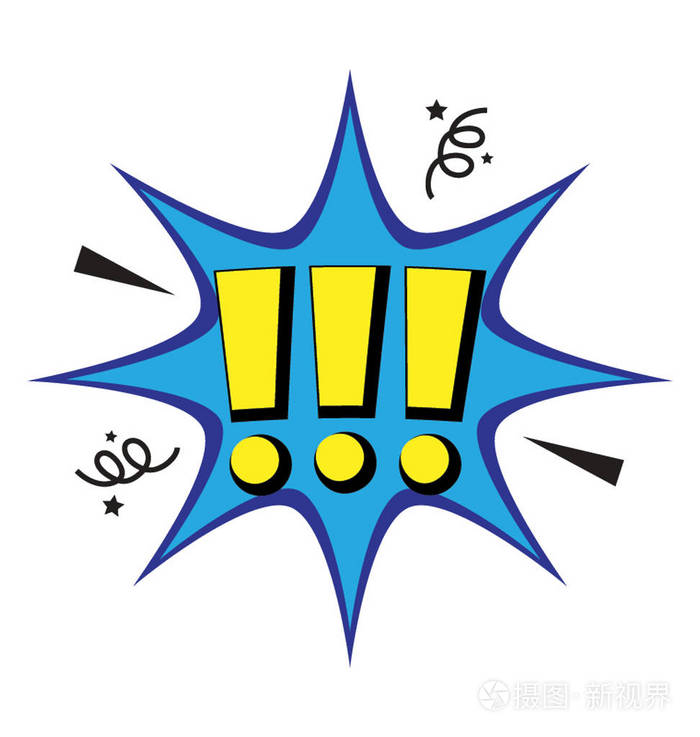 感叹号的符号表示压力或呼喊的作用