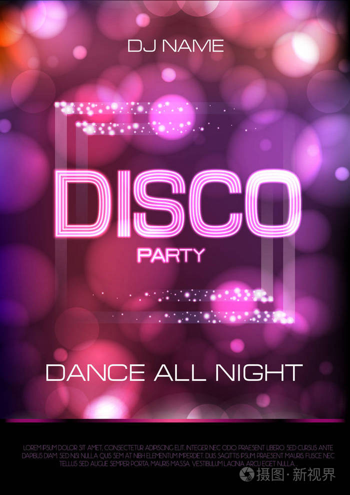 霓虹招牌.迪斯科舞会海报