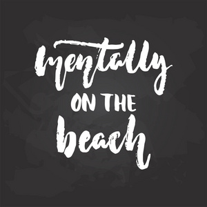 精神上在沙滩手绘制的夏日节日刻字短语被隔离在白色背景上。有趣的画笔墨水矢量插图横幅, 贺卡, 海报设计