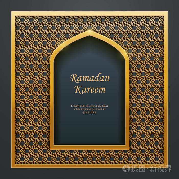 斋月的伊斯兰设计清真寺门窗花纹, 理想的东方贺卡网页横幅设计