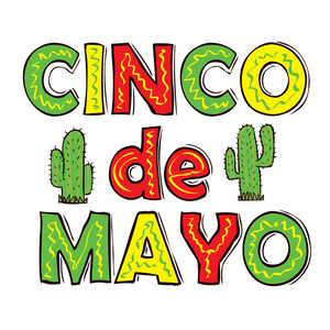 Cinco De Mayo 手绘