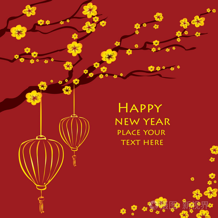 中国的新年贺卡