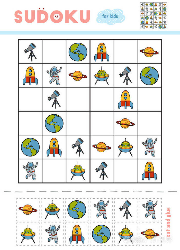 数独儿童教育游戏卡通的空间对象集用剪刀和胶水填充缺失的元素