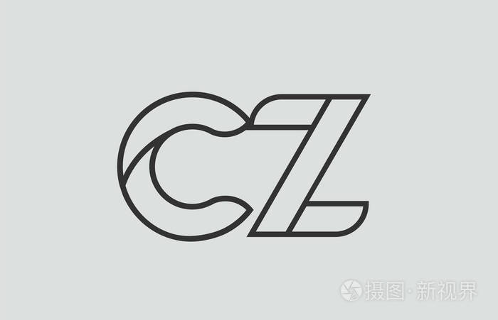 黑白字母表字母 cz c z 标志组合设计适合公司或企业