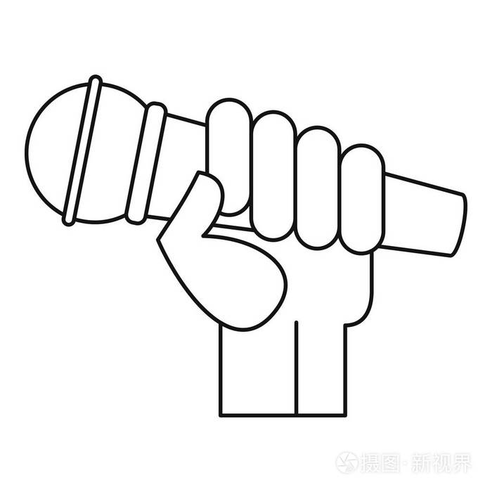 麦克风手图标, 轮廓样式插画-正版商用图片0q7nk3-摄图新视界