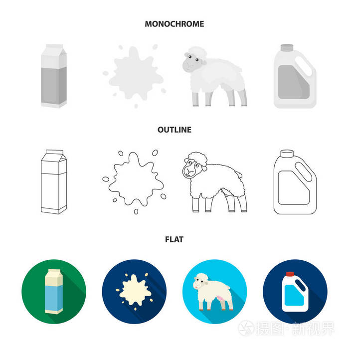 小方包, 绵羊. 蓝色, 毒气罐Moloko 集合图标在平面, 轮廓, 单色样式矢量符号股票插画网站