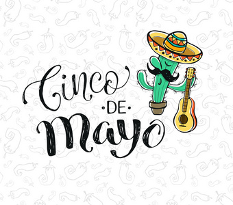 Cinco de Mayo 插图