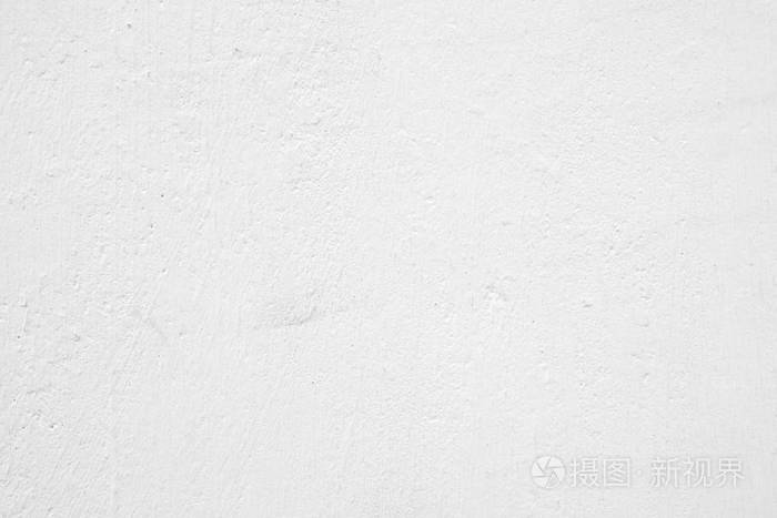 白色的抽象背景纹理混凝土墙