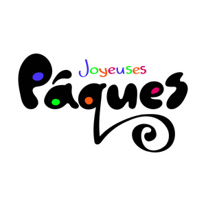 法国复活节贺卡 joyeuses paques 与手工画的字体设计插画