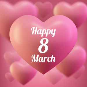 3月8日妇女节贺卡模板。粉红色气球心, 爱。心脏的向量例证