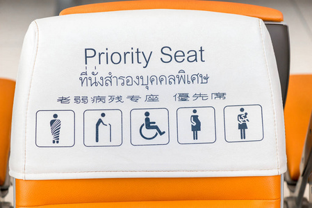 在亚洲地区的机场席位优先座位上的信息