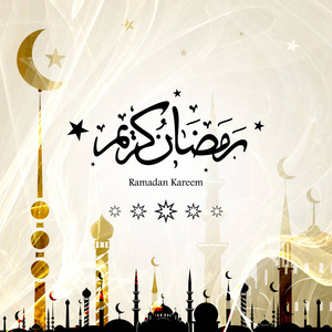 斋月的阿拉伯文书法照片