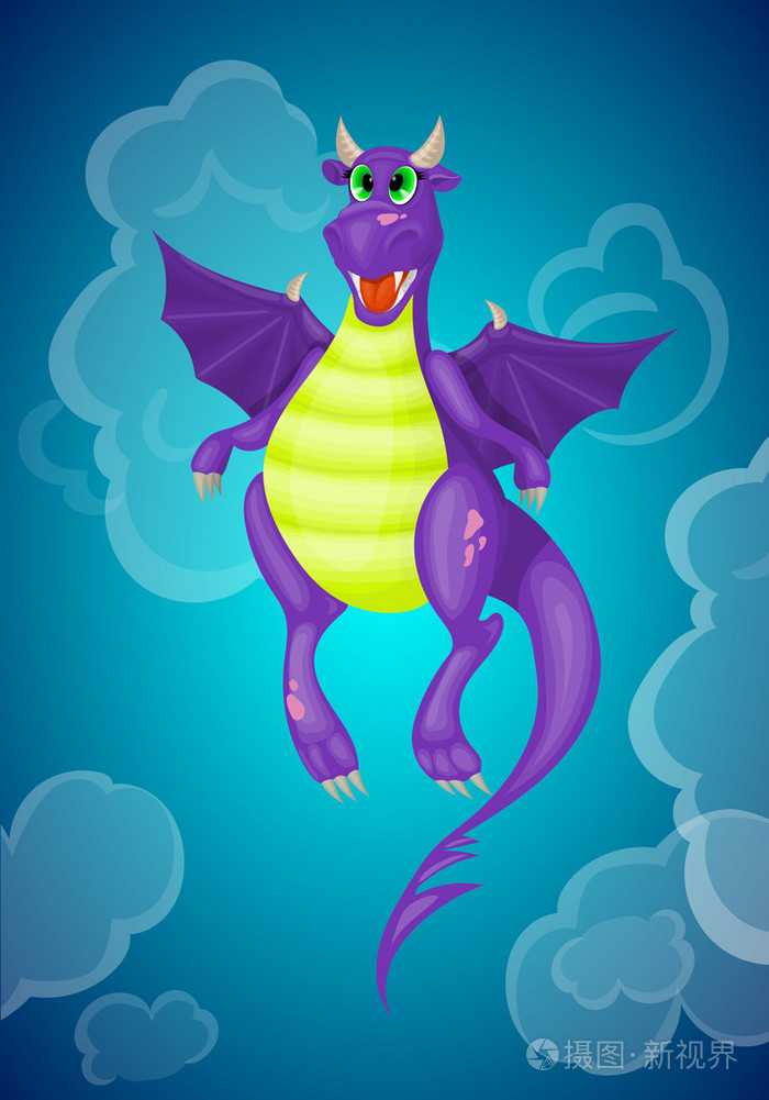 紫色卡通龙