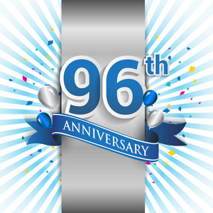 96年纪念庆祝蓝色标志与丝带。生日派对矢量设计模板