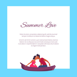 夏日情侣在独木舟和亲吻中畅游