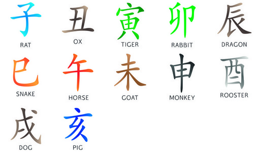 12文字素材图片 12文字素材素材 12文字素材插画 摄图新视界