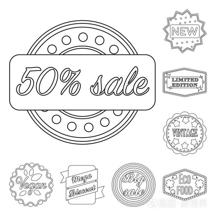 设置集合中用于设计的不同标签轮廓图标.指数和品牌矢量符号股票插图