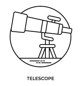 光学仪器, 望远镜