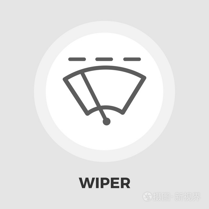 汽车刮水器平面图标