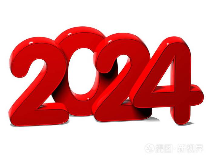 白色背景上的 3d 红色新年 2024