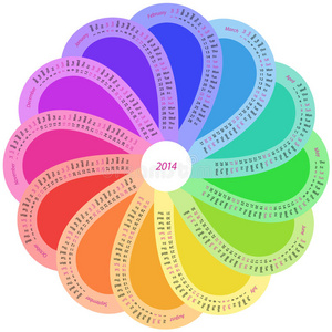 彩虹色2014年圆形日历