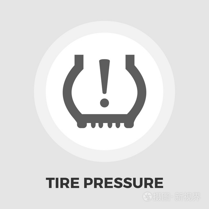轮胎压力图标平