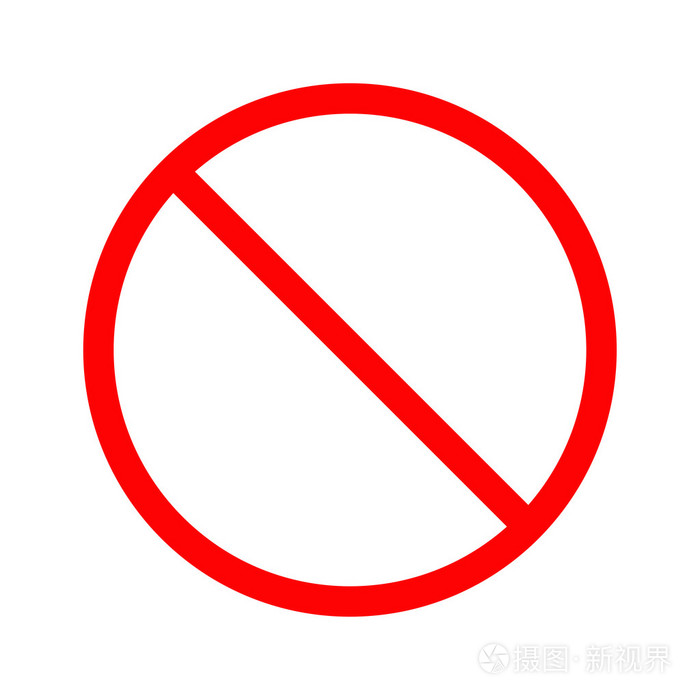 禁止红色符号