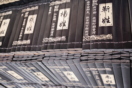 中国书法卷轴