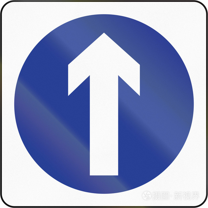 一直往前走在文莱达鲁萨兰国