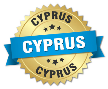 塞浦路斯圆金色徽章与蓝丝带