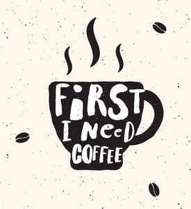 首先我需要咖啡。刻字海报。杯咖啡。黑色剪影