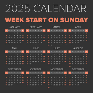 简单到 2025 年的日历