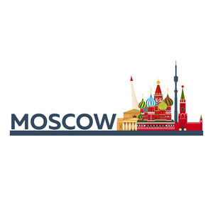 莫斯科。旅游。旅游图莫斯科市。现代平面设计。莫斯科的天际线。俄罗斯