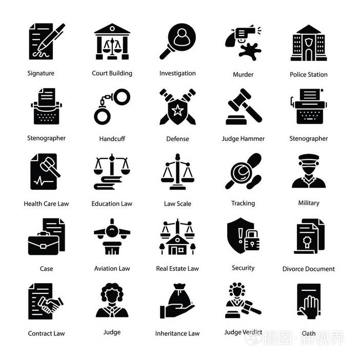 法律和正义的图标