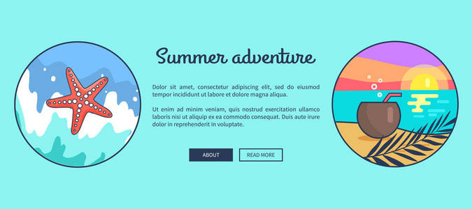 广告夏季冒险横幅与文本
