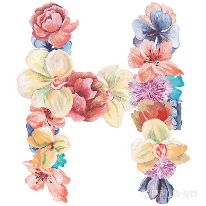 字母h 的水彩花卉,孤立手绘白色背景,婚礼设计, 英语字母表
