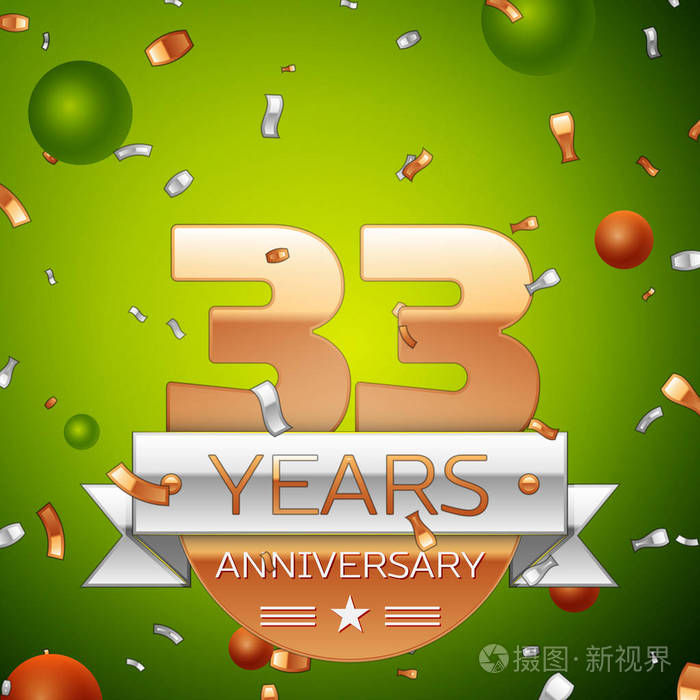 为您的生日聚会提供丰富多彩的矢量模板元素