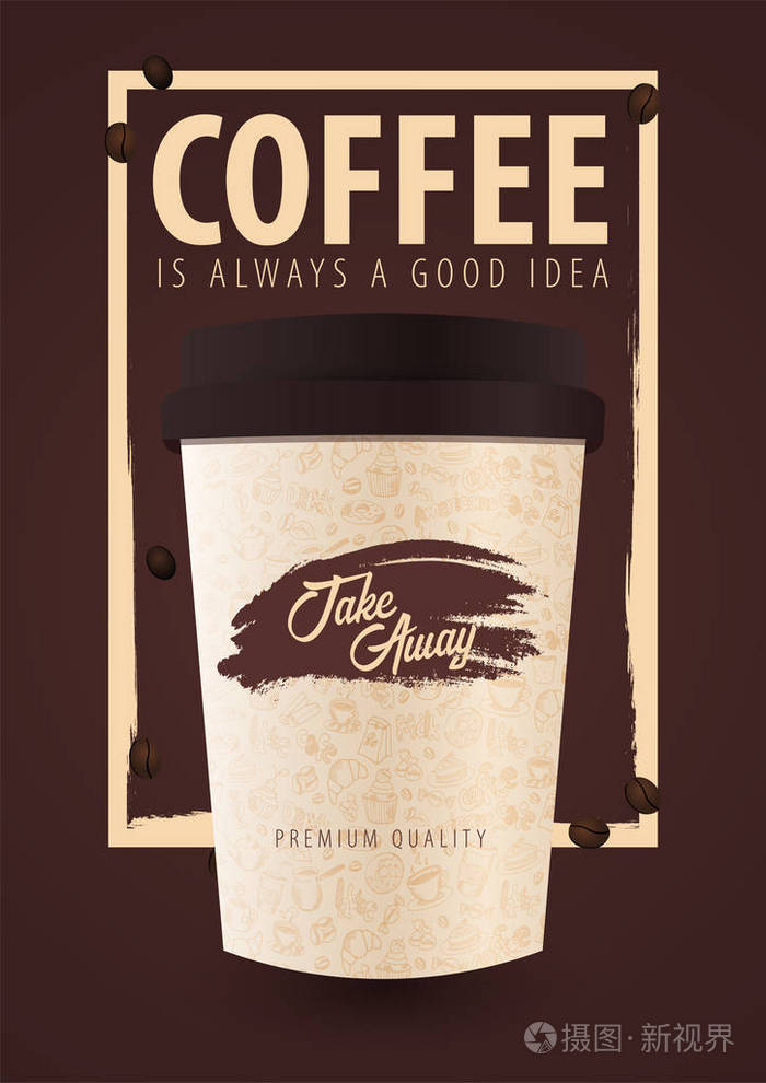拿出咖啡杯与手绘涂鸦元素的背景.广告咖啡海报